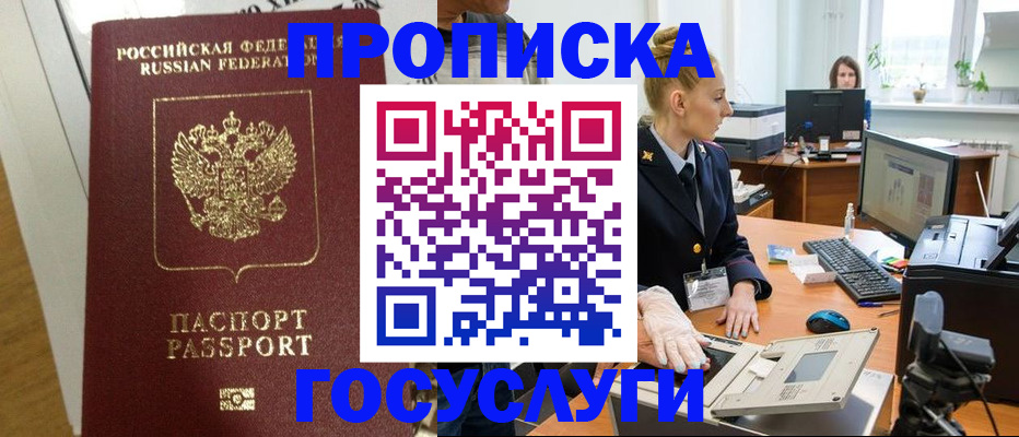 регистрация для школы в Дигоре